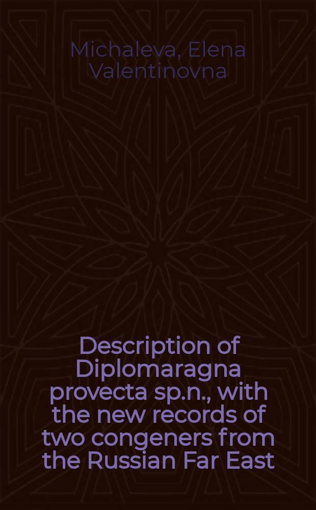 Description of Diplomaragna provecta sp.n., with the new records of two congeners from the Russian Far East (Diplopoda, Chordeumatida, Diplomaragnidae) = Описание нового вида дипломарагна из многоножек с Дальнего Востока России