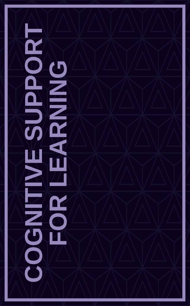 Cognitive support for learning : imagining the unknown = Когнитивные основы обучения