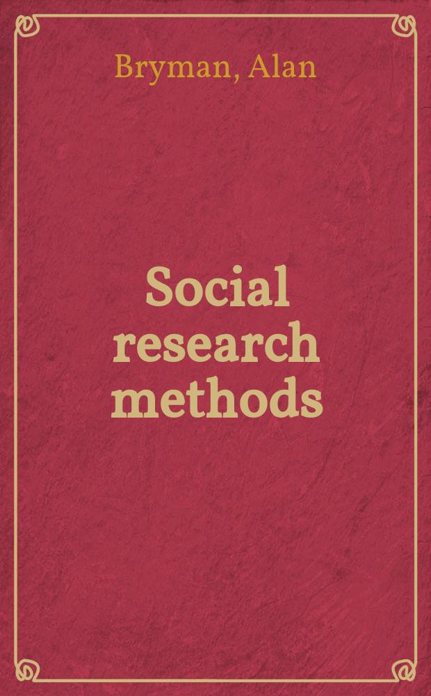 Social research methods = Методы социологического исследования