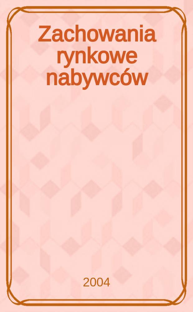 Zachowania rynkowe nabywc&oacute;w : mechanizmy i uwarunkowania = Рыночное поведение покупателей:Рыночное поведение покупателей: Механизм и регулирование