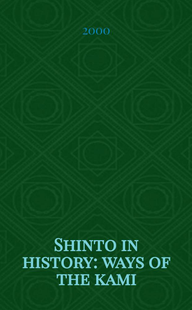 Shinto in history : ways of the kami = Синтоизм в истории