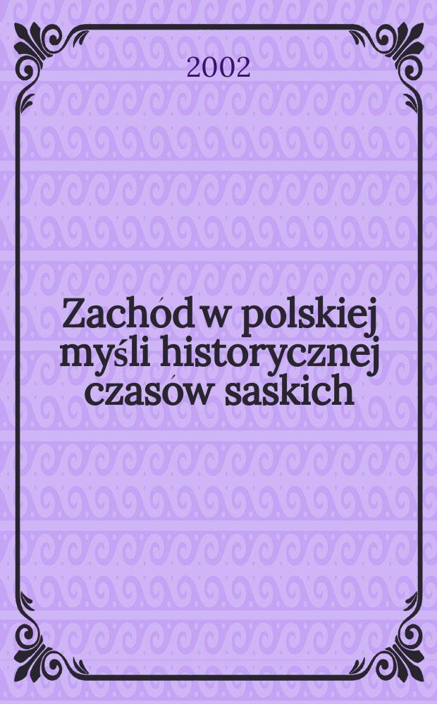 Zachód w polskiej myśli historycznej czasów saskich : nurt sarmacko-teologiczny = История экономической мысли. Польша
