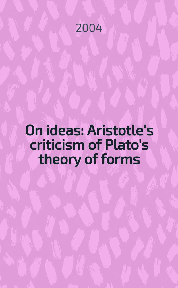 On ideas : Aristotle's criticism of Plato's theory of forms = На идеях. Критика Аристотеля теорий Платона