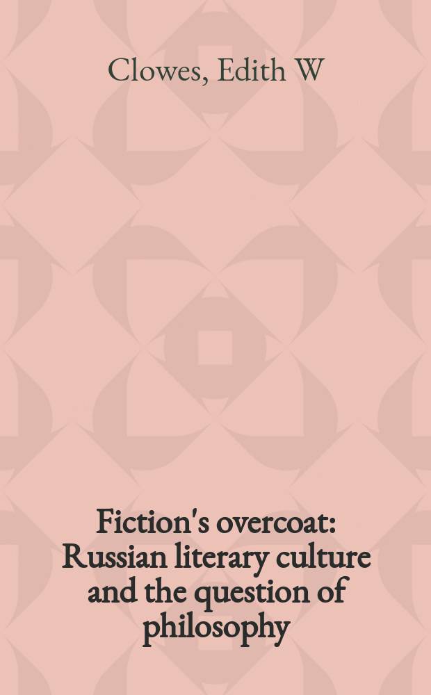 Fiction's overcoat : Russian literary culture and the question of philosophy = Шинель художественной литературы. Русская литературная культура и вопрос философии