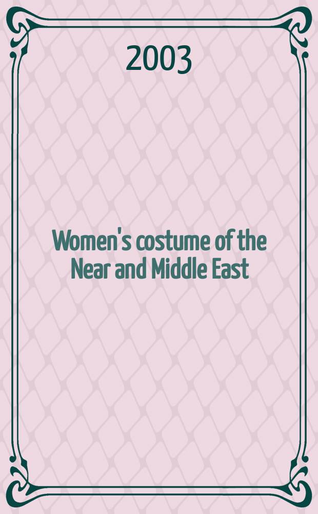 Women's costume of the Near and Middle East = Женский костюм Ближнего и Среднего Востока