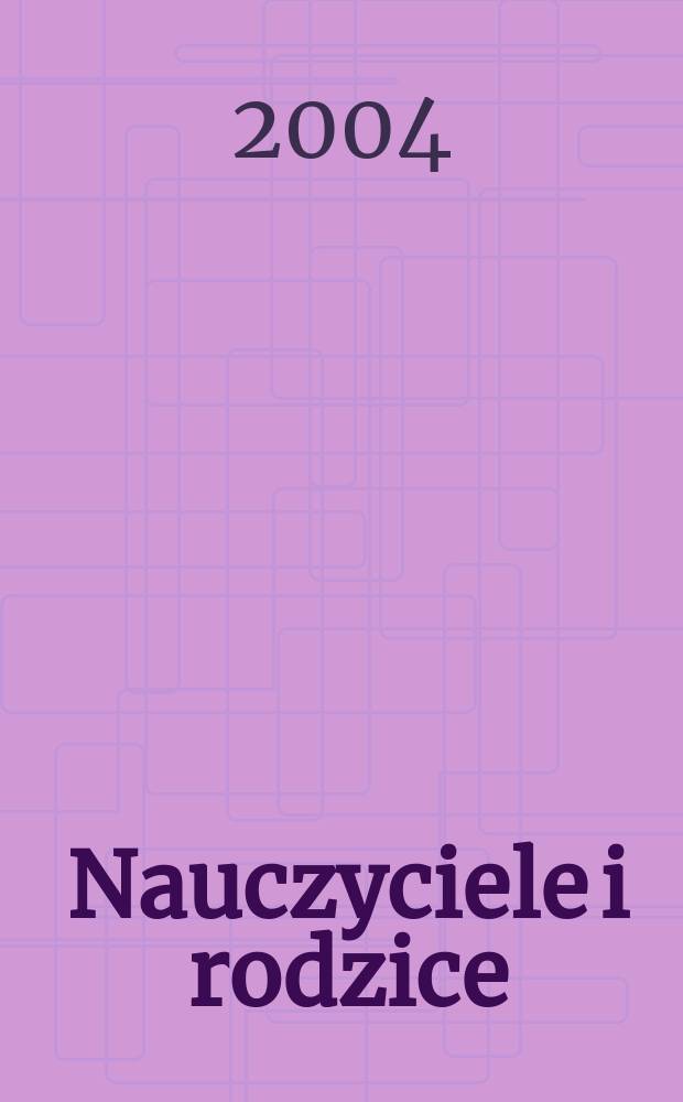 Nauczyciele i rodzice : w poszukiwaniu nowych znaczeń i interpretacji współpracy = Учителя и родители