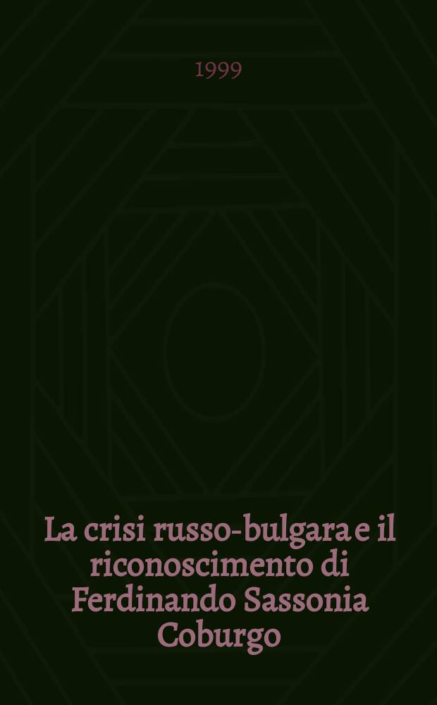 La crisi russo-bulgara e il riconoscimento di Ferdinando Sassonia Coburgo (1886-1896) = Русско-болгарский кризис и признание Фердинанда Саксен-Кобургского(1886-1896)