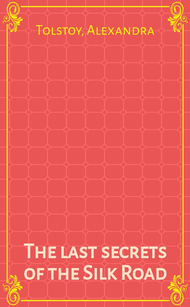 The last secrets of the Silk Road : in the footsteps of Marco Polo by horse and camel = Последние секреты Шелкового Пути: по следам Марко Поло на лошадях и верблюдах