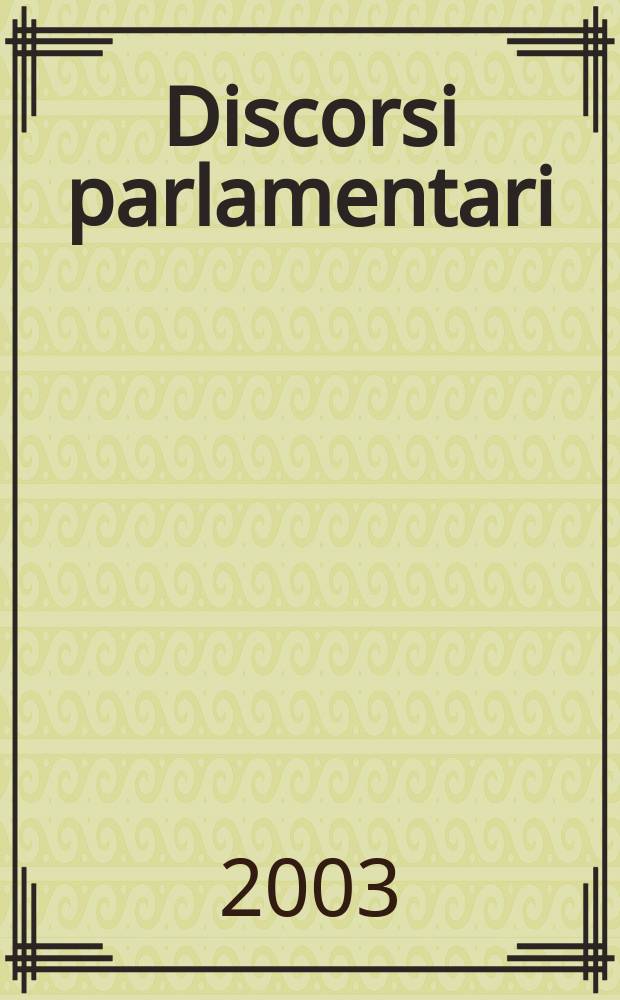 Discorsi parlamentari = Выступления в Парлементе