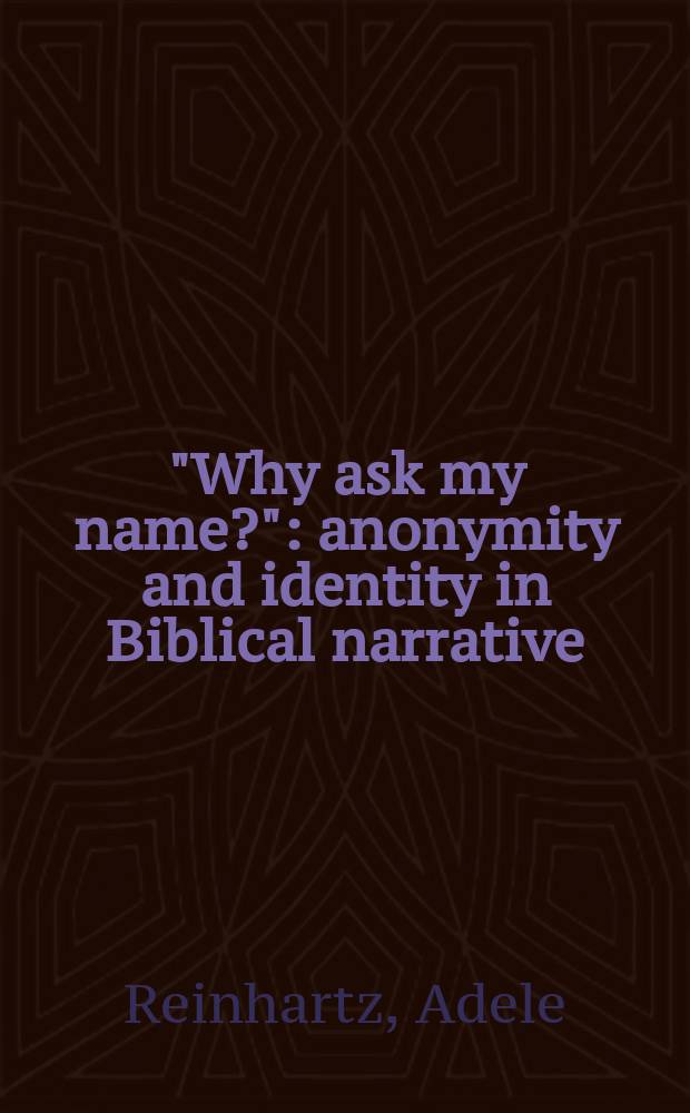 "Why ask my name?" : anonymity and identity in Biblical narrative = "Почему спрашивают мое имя?" Анонимность и личность в библейском рассказе