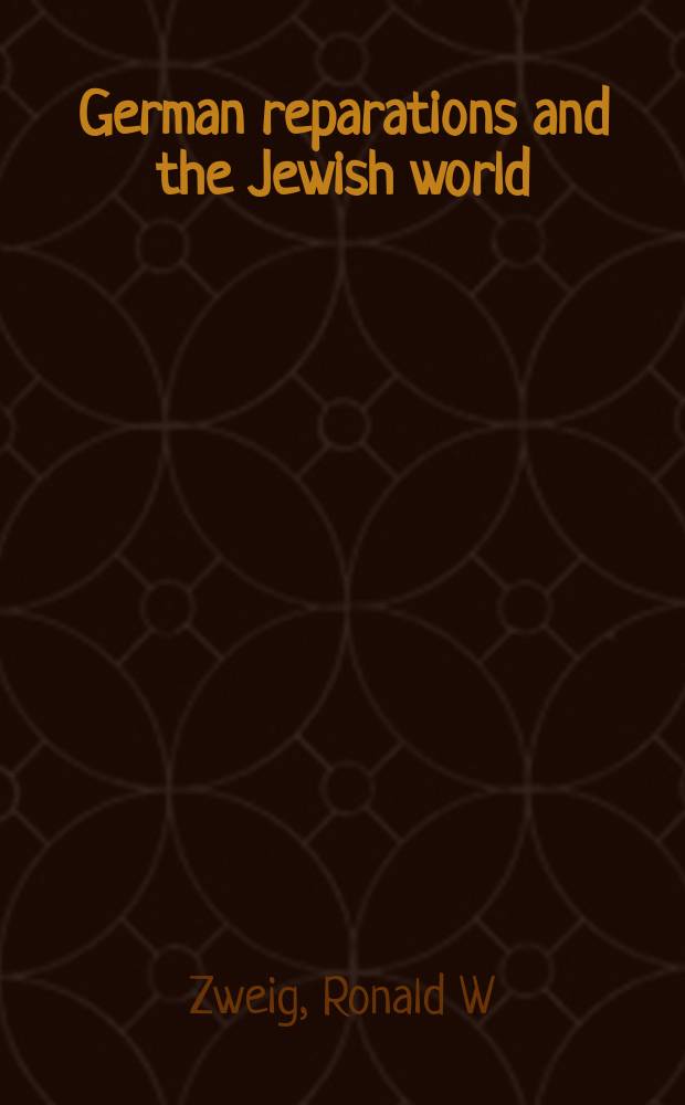 German reparations and the Jewish world : a history of the Claims conference = Германские репарации и еврейский мир: история конференции Требований