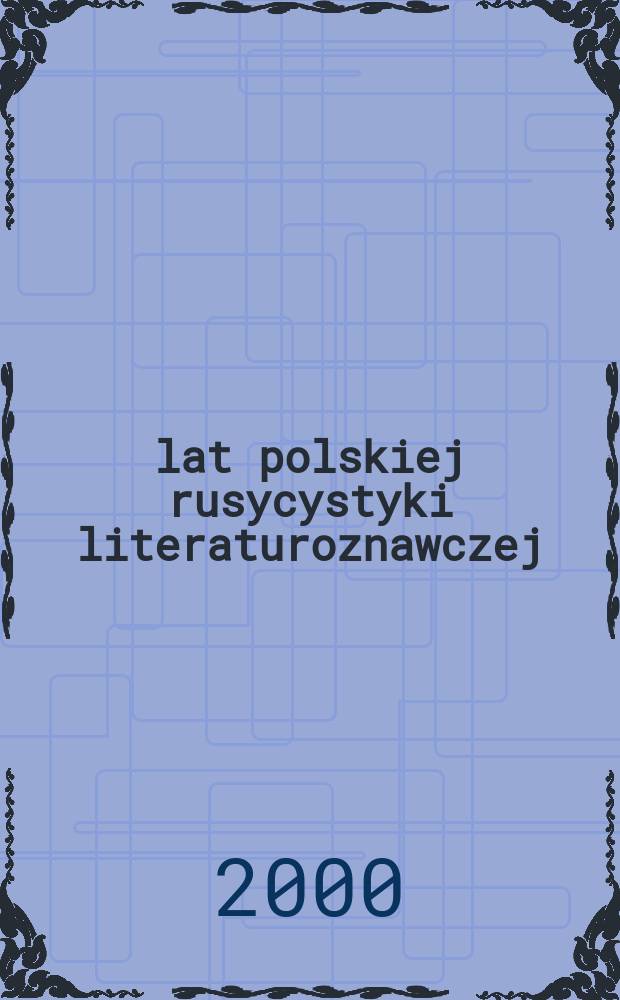 50 lat polskiej rusycystyki literaturoznawczej = 50 лет польской литературоведческой русистики