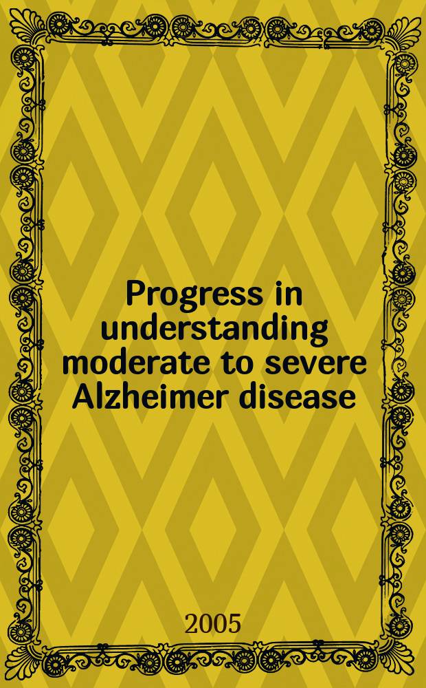 Progress in understanding moderate to severe Alzheimer disease = Прогресс и понимание болезни Альцгеймера средней тяжести.