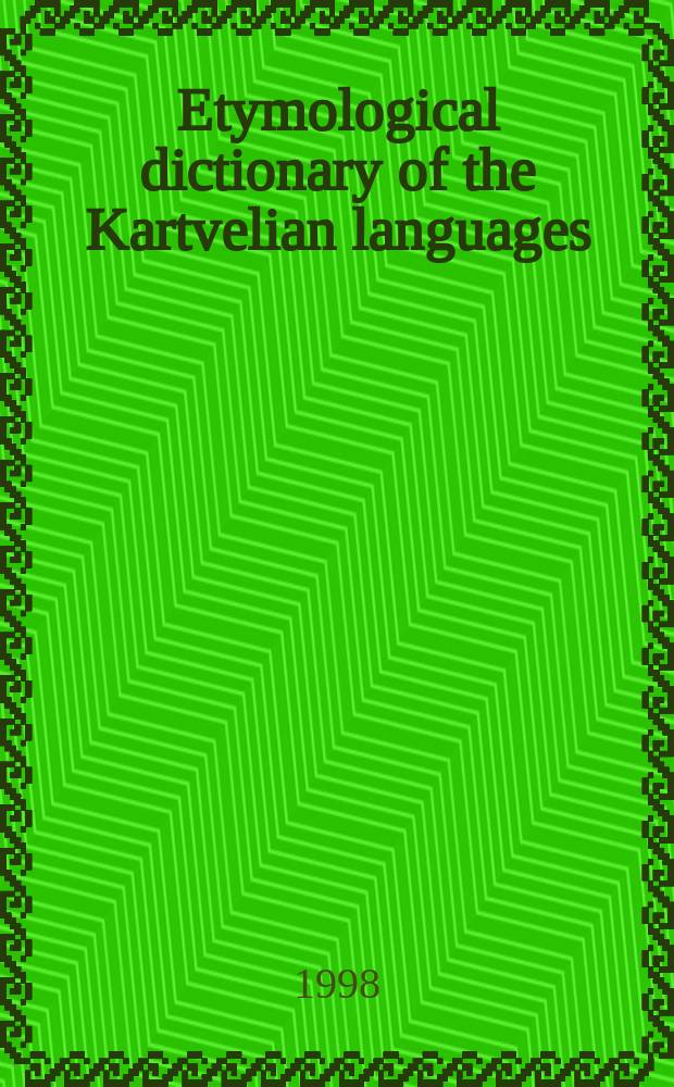 Etymological dictionary of the Kartvelian languages = Этимологический словарь картвельских языкоы