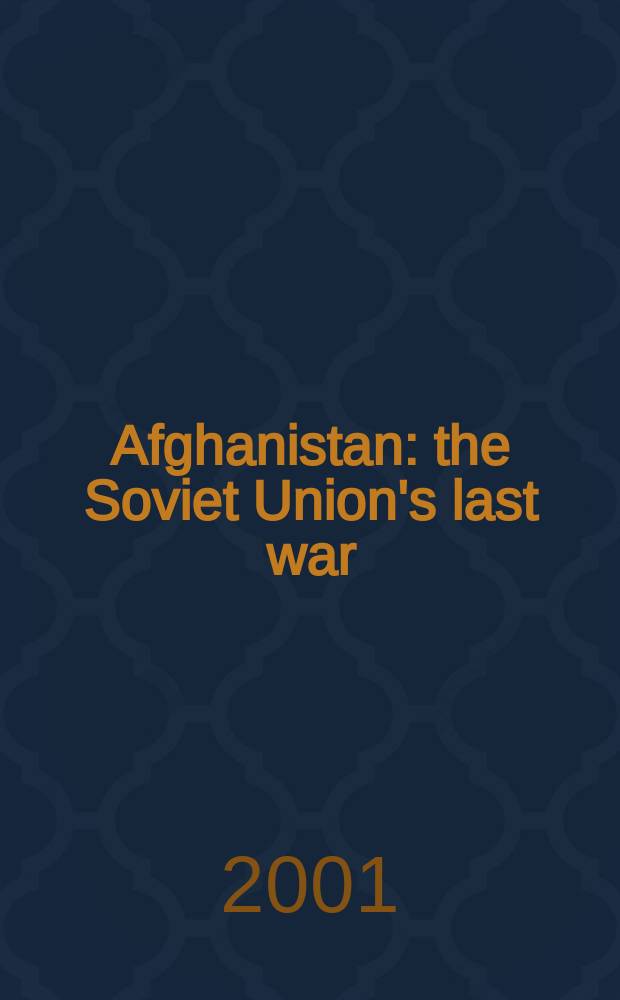 Afghanistan : the Soviet Union's last war = Афганистан: Последняя война Советского Союза