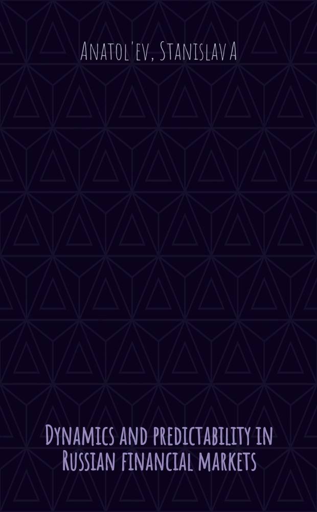 Dynamics and predictability in Russian financial markets = Динамика и предсказуемость на российских финансовых рынках