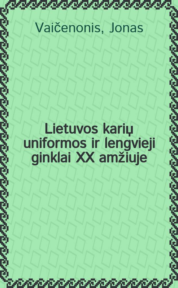 Lietuvos kariџ uniformos ir lengvieji ginklai XX amžiuje = Литовское военное обмундирование и стрелковое оружие в 20 веке