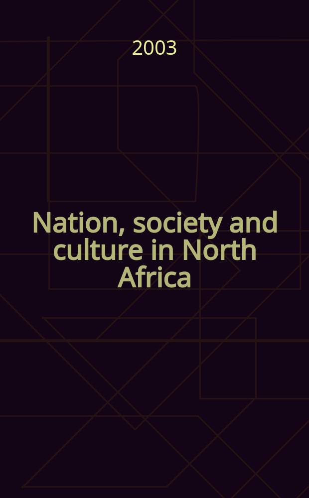 Nation, society and culture in North Africa = Нация, общество и культура в Северной Африке