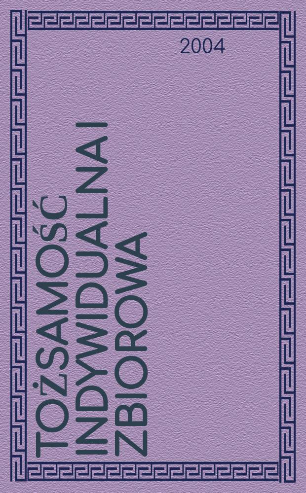 Tożsamość indywidualna i zbiorowa : szkice filozoficzne = Индивидуальное и коллективное тождество