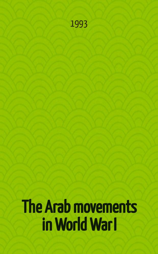 The Arab movements in World War I = Арабские движения во время Первой Мировой войны