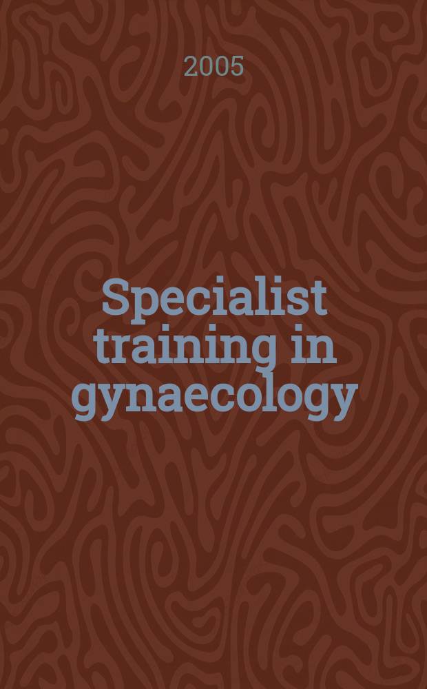 Specialist training in gynaecology = Гинекология.