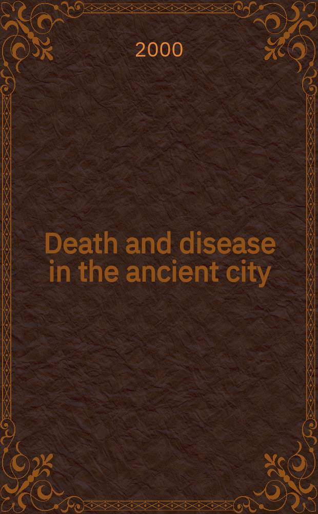 Death and disease in the ancient city = Смерть и болезнь в античных городах