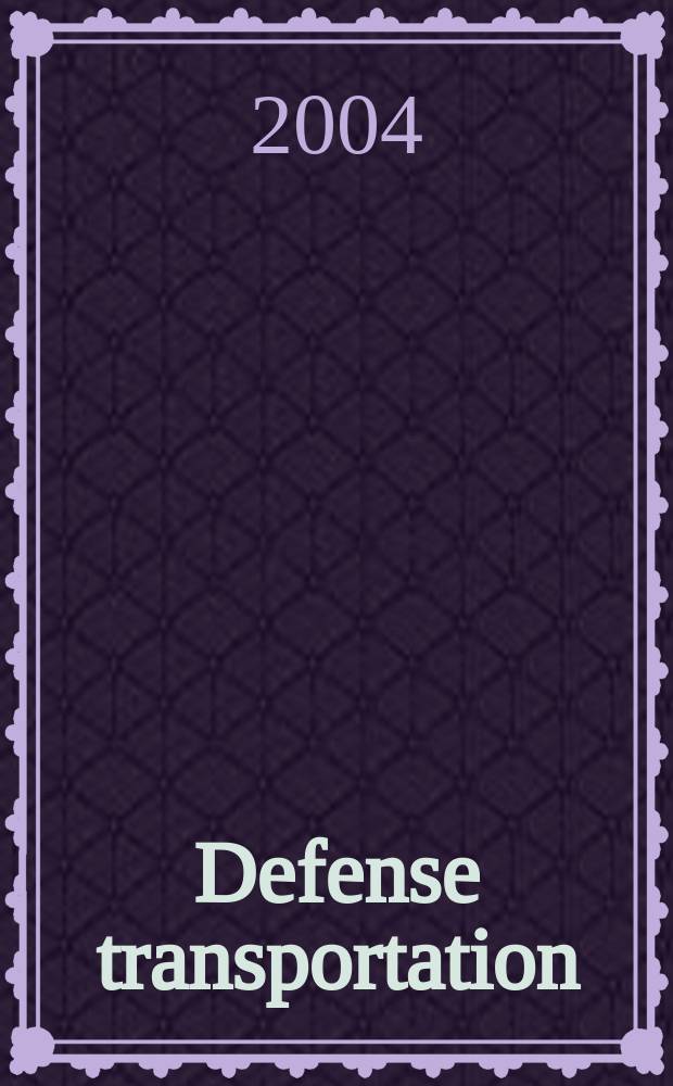 Defense transportation: algorithms, models, and applications for the 21st century = Оборона транспортных перевозок: алгоритмы, модели и применение в 21-м веке