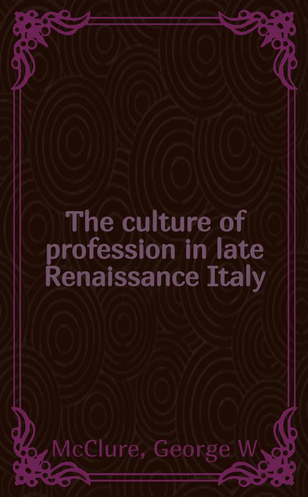 The culture of profession in late Renaissance Italy = Профессиональная культура в позднем Возрождении в Италии