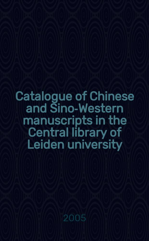 Catalogue of Chinese and Sino-Western manuscripts in the Central library of Leiden university = Каталог китайских и восточно-китайских рукописей