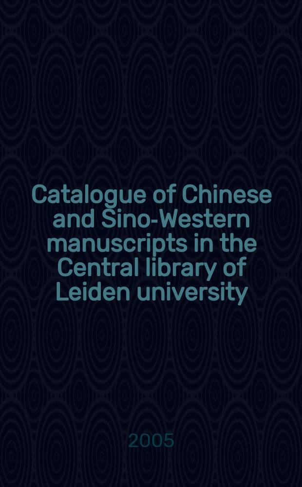 Catalogue of Chinese and Sino-Western manuscripts in the Central library of Leiden university = Каталог китайских и восточно-китайских рукописей