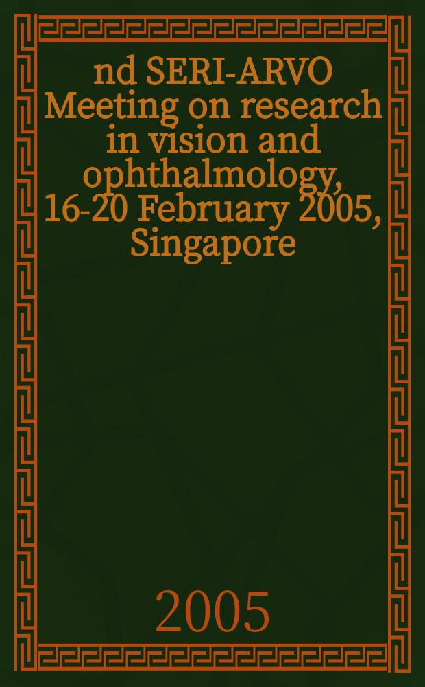 2nd SERI-ARVO Meeting on research in vision and ophthalmology, 16-20 February 2005, Singapore : selected abstracts = 2-й съезд по исследованиям зрения и офтальмологии.