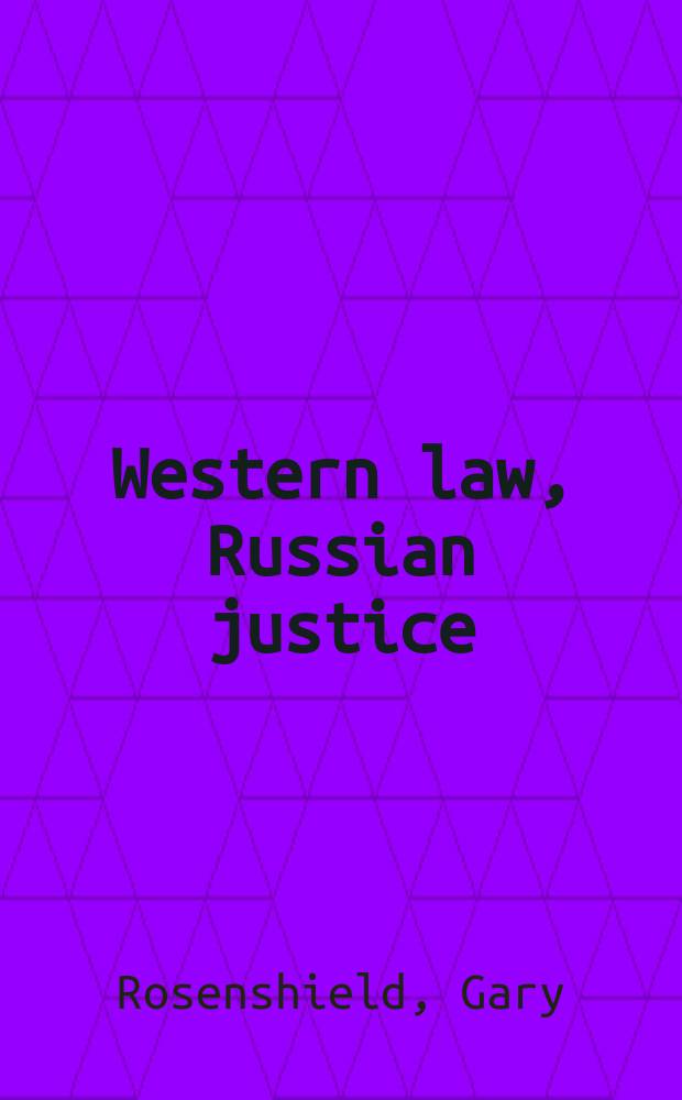 Western law, Russian justice : Dostoevsky, the jury trial, and the law = Западный закон, русская справедливость. Достоевский, суд присяжных и закон