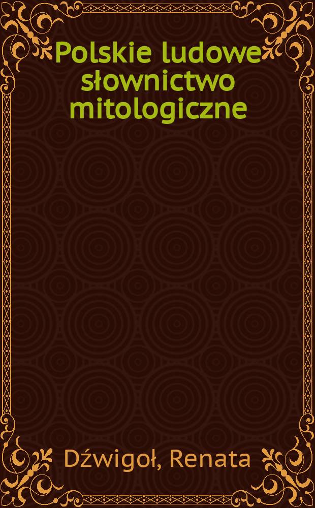 Polskie ludowe słownictwo mitologiczne = Народная лексика польской мифологии