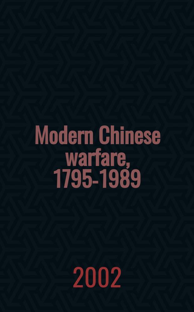Modern Chinese warfare, 1795-1989 = Современное китайское военное искусство, 1795-1989