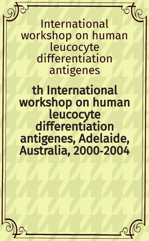 8th International workshop on human leucocyte differentiation antigenes, Adelaide, Australia, 2000-2004 = 8-ой международный симпозиум по дифференциации антигенов лейкоцитов человека