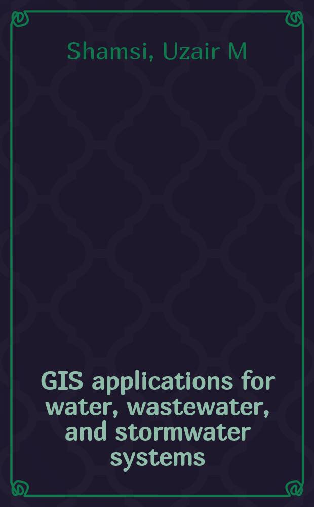 GIS applications for water, wastewater, and stormwater systems = Применение ГИС (геоинформационных систем) для водных систем,сточных вод и ливневых вод