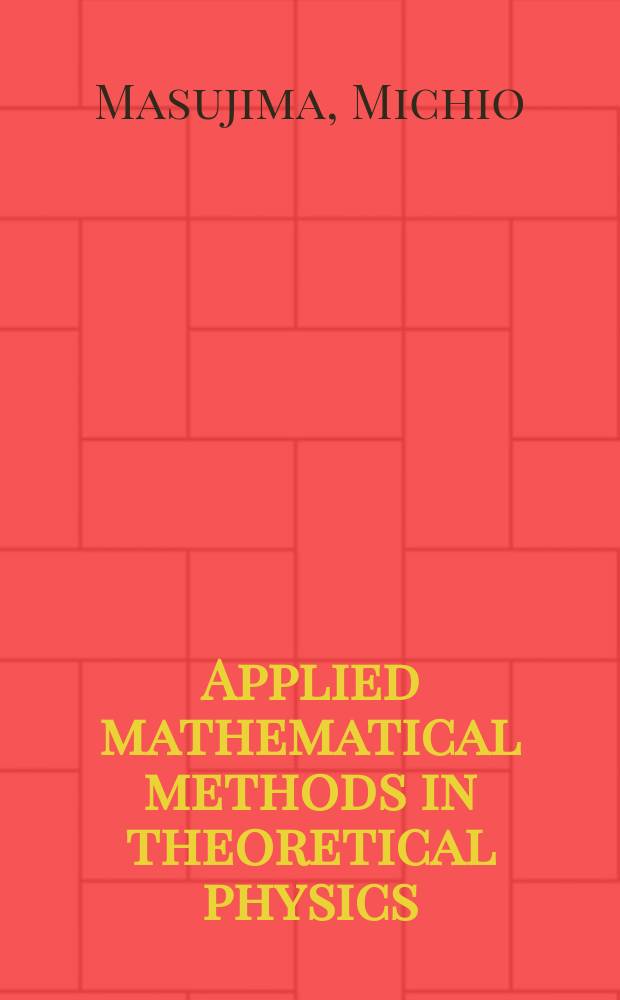 Applied mathematical methods in theoretical physics