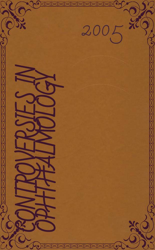 Controversies in ophthalmology = Дискуссии в офтальмологии