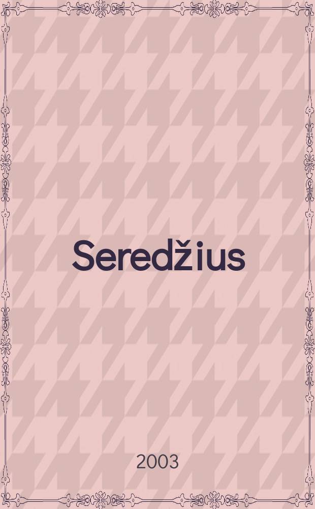 Seredžius