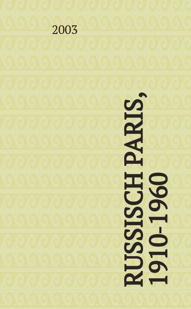 Russisch Paris, 1910-1960 : erscheint anläβlich der Ausstellung, Von der Heydt-Museum, Wuppertal, 10. August bis 26. Oktober 2003 = Русский Париж, 1910 - 1960