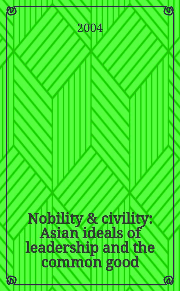 Nobility & civility : Asian ideals of leadership and the common good = Знать и гражданское общество: азиатские идеалы лидерства и общественное благополучие