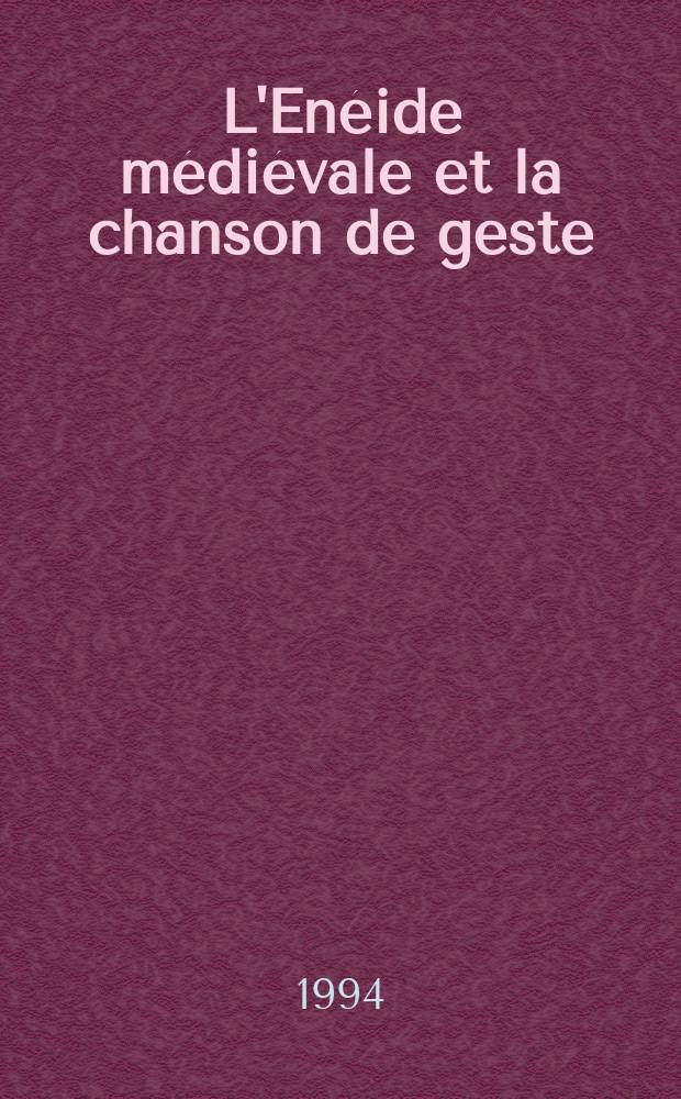 L'Enéide médiévale et la chanson de geste = Средневековая "Энеида" и "Жесты"