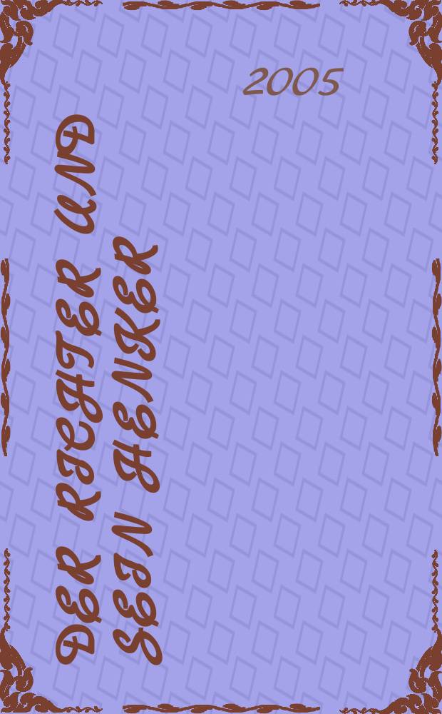 Der Richter und sein Henker : немецкий язык с Ф. Дюрренматтом "Судья и его палач"