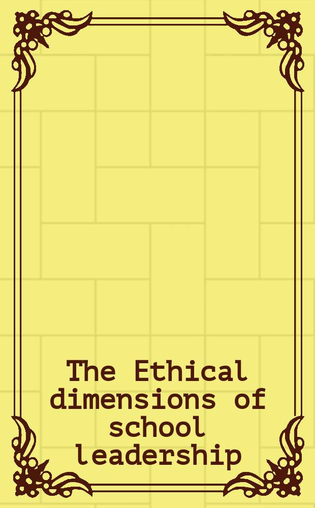 The Ethical dimensions of school leadership = Этические нормы управления школой
