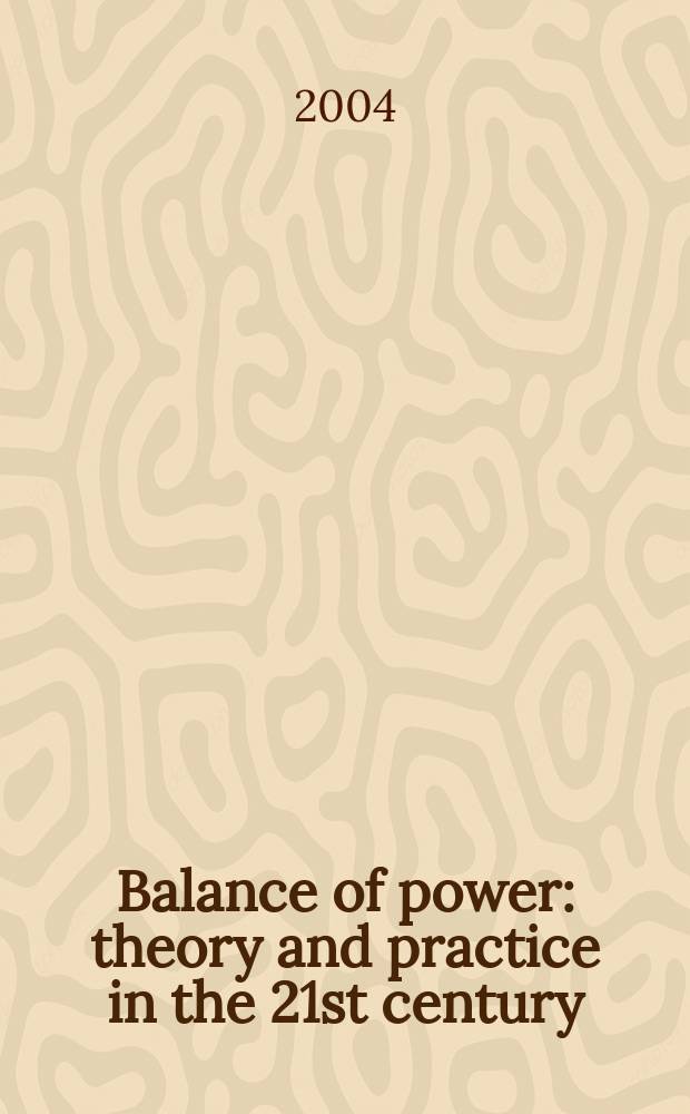 Balance of power : theory and practice in the 21st century : based on the papers presented at a Conference at McGill University in May 2002 = Баланс силы