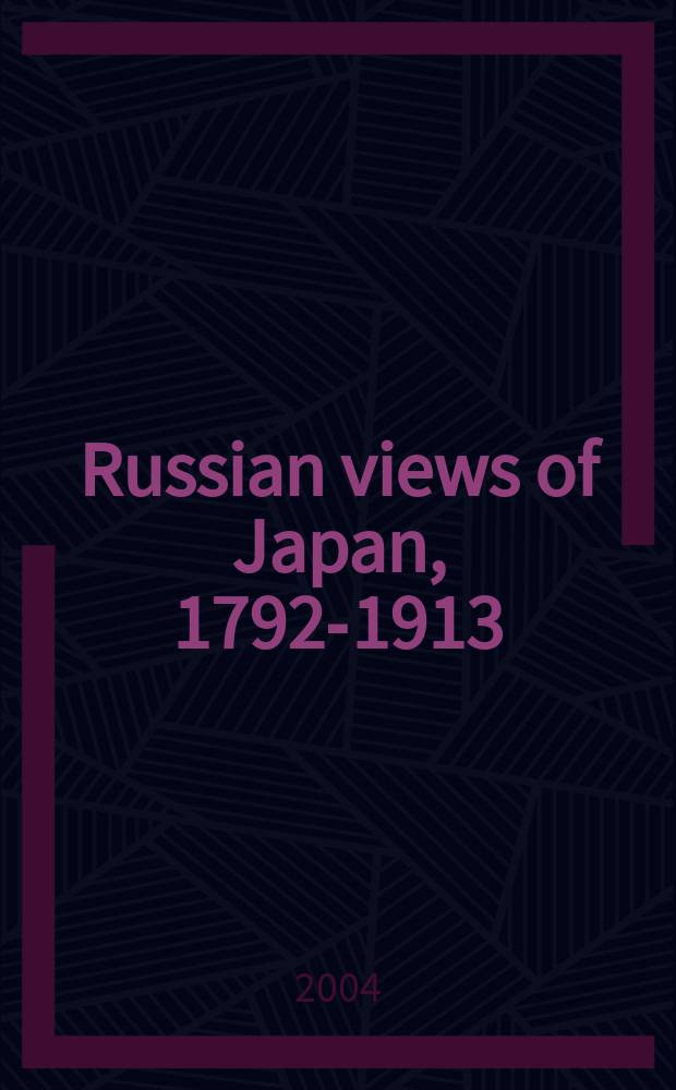 Russian views of Japan, 1792-1913 : an anthology of travel writing = Русский взгляд на Японию