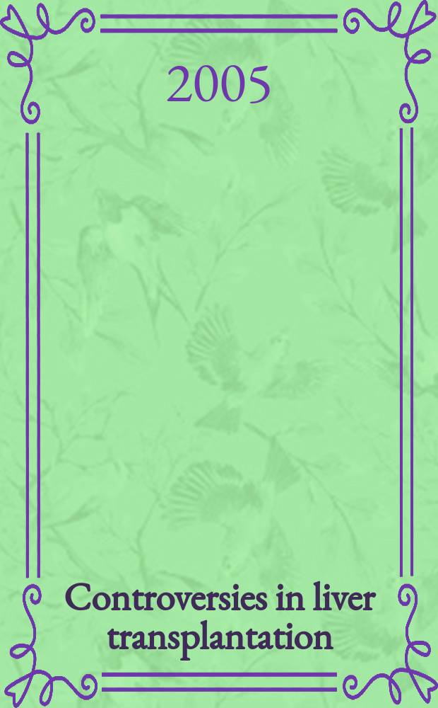 Controversies in liver transplantation = Споры о пересадке печени.