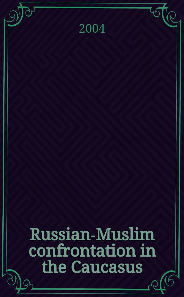 Russian-Muslim confrontation in the Caucasus : alternative visions of the conflict between Imam Shamil and the Russians, 1830-1859 = Русско-мусульманская конфрактация на Кавказе: Альтернативный взгляд на конфликт между Имамом Шамилем и русскими, 1830 - 1859