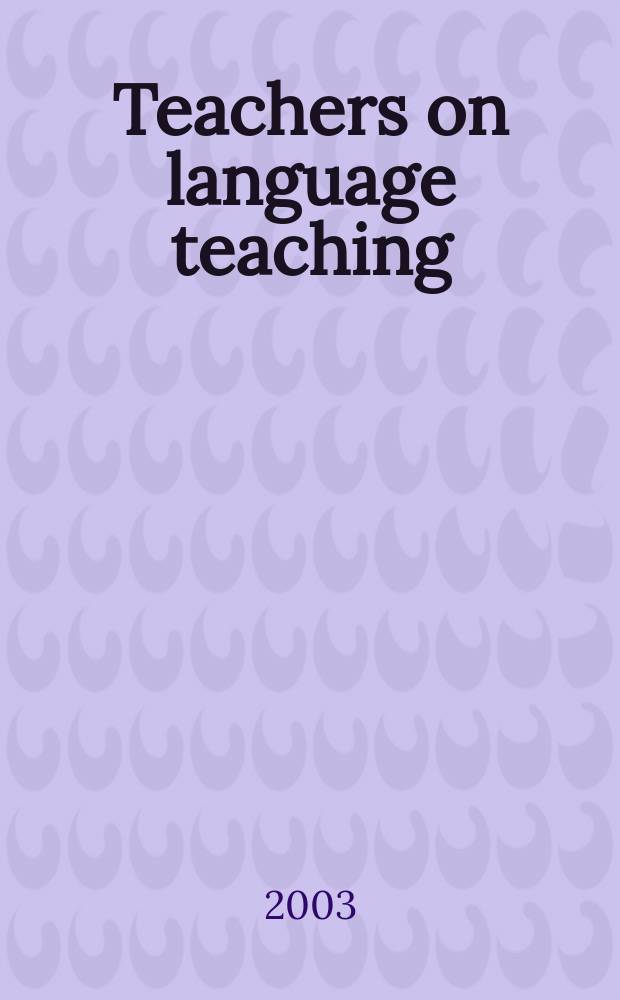 Teachers on language teaching = Учителя и языковое обучение