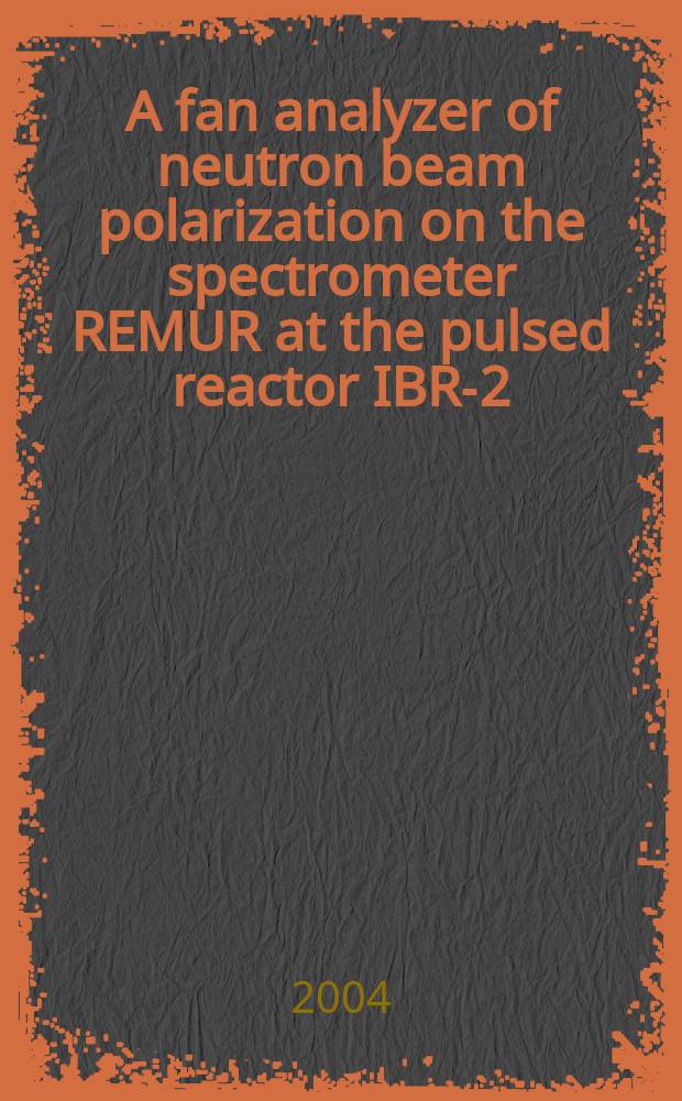 A fan analyzer of neutron beam polarization on the spectrometer REMUR at the pulsed reactor IBR-2